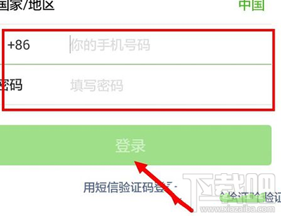 微信冻结账号怎么操作？