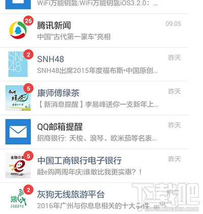 微信冻结账号怎么操作？