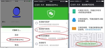 微信提示红包操作异常七天内暂时无法领红包怎么办