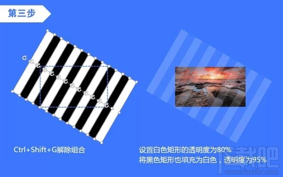 PPT晶格化怎么制作