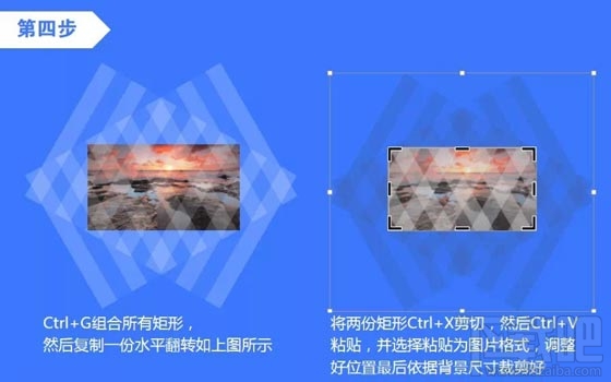 PPT晶格化怎么制作