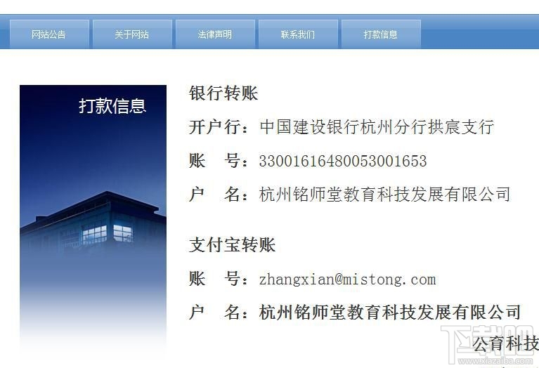 升学e网通要多少钱?升学e网通会员资费介绍
