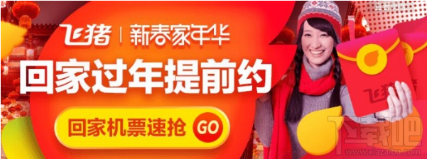 2016飞猪双12门票旅行怎么玩？双12飞猪门票旅行玩法