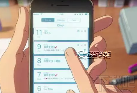 你的名字中的日记软件是什么？你的名字中的日记app是什么？