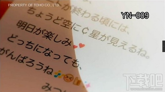 你的名字同款日记app哪里有?你的名字app哪里下载?