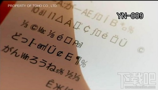 你的名字同款日记app哪里有?你的名字app哪里下载?