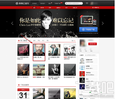 网易云音乐里的音乐怎么设置成QQ空间背景音乐？