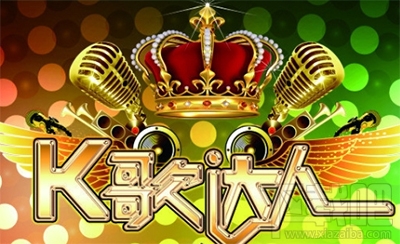 K歌达人录制的歌曲听不到声音的解决方法