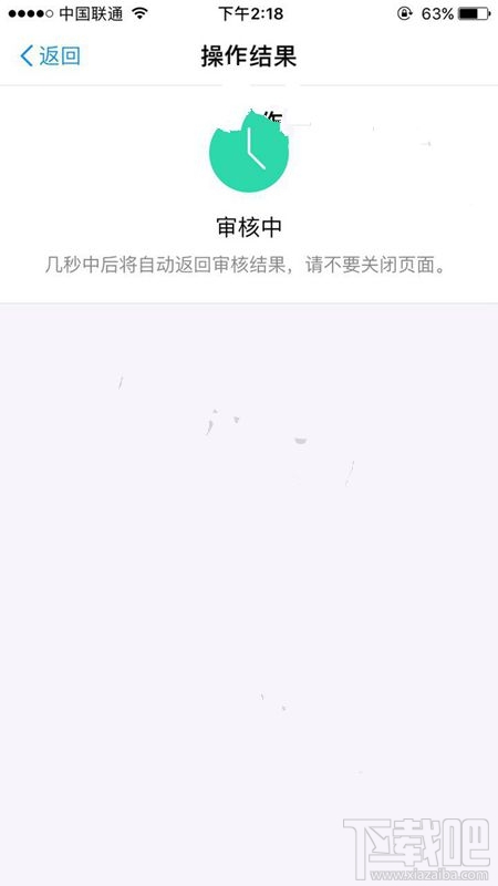 支付宝个人收款用户怎么开通？