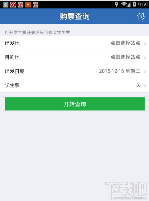 12306选座限地区吗？12306选座哪里可以使用？