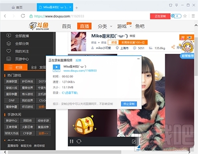 迅雷9怎么录制直播视频？迅雷9录制直播视频的方法