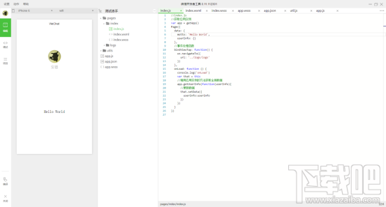 微信小程序开发工具怎么用?