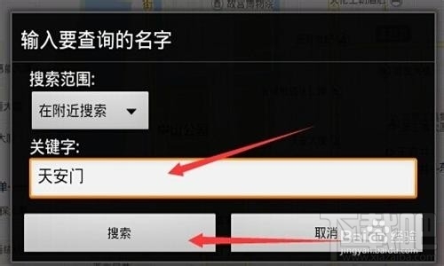 靠谱助手微信怎么定位 靠谱助手微信GPS定位