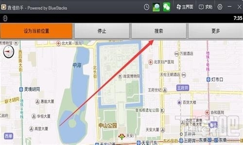 靠谱助手微信怎么定位 靠谱助手微信GPS定位