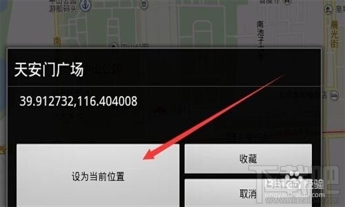 靠谱助手微信怎么定位 靠谱助手微信GPS定位