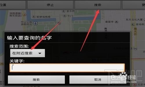 靠谱助手微信怎么定位 靠谱助手微信GPS定位