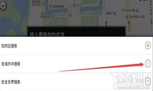 靠谱助手微信怎么定位 靠谱助手微信GPS定位