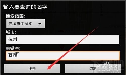 靠谱助手微信怎么定位 靠谱助手微信GPS定位
