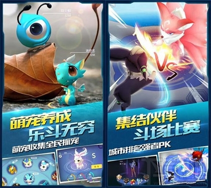 支付宝萌宠大爆炸是什么 支付宝萌宠大爆炸怎么抓精灵