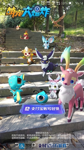 支付宝萌宠大爆炸是什么 支付宝萌宠大爆炸怎么抓精灵