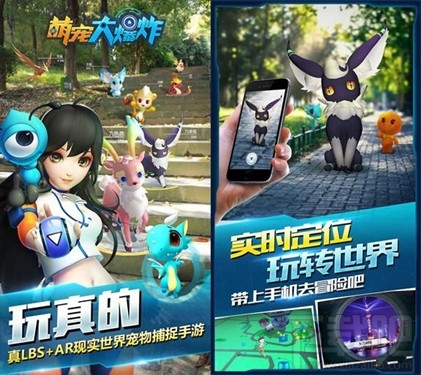 支付宝萌宠大爆炸是什么 支付宝萌宠大爆炸怎么抓精灵