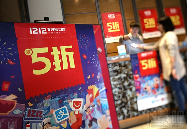 支付宝集四宝双12活动怎么玩?支付宝双12集四宝怎么快速集齐?