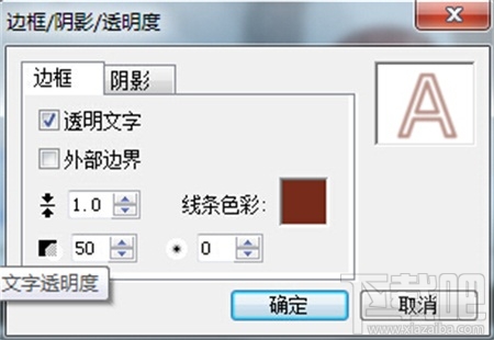 会声会影如何为视频添加动态水印?