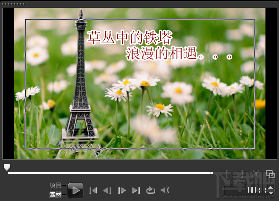 会声会影如何在覆叠轨中编辑标题