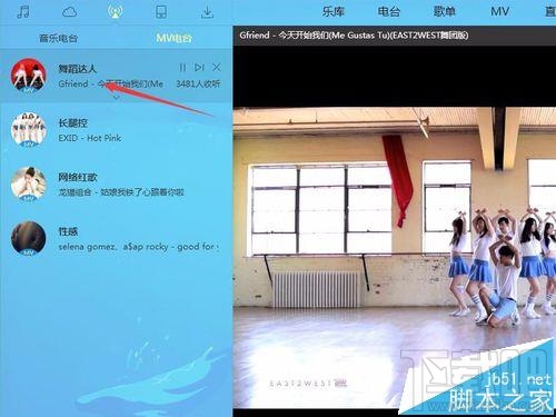 酷狗音乐怎么下载mv电台中的歌曲?