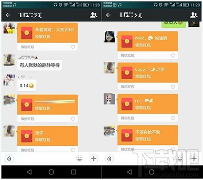 微信红包转发方法?收到微信红包能转发吗?