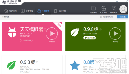 靠谱助手天天模拟器获取root失败怎么办 靠谱助手root权限获取失败怎么回事