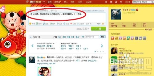 微信被举报了怎么办，微信被人恶意举报快速解封办法