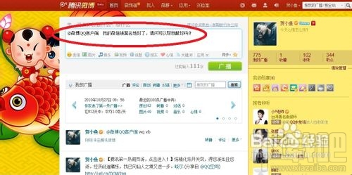 微信被举报了怎么办，微信被人恶意举报快速解封办法