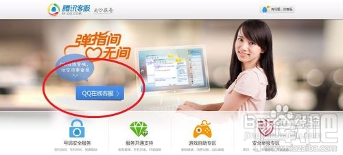 微信被举报了怎么办，微信被人恶意举报快速解封办法