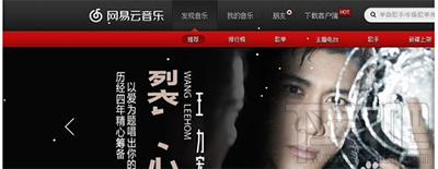 网易云音乐怎么设置成QQ空间背景音乐？