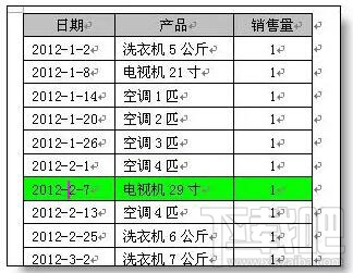 word表格拆分小技巧分享