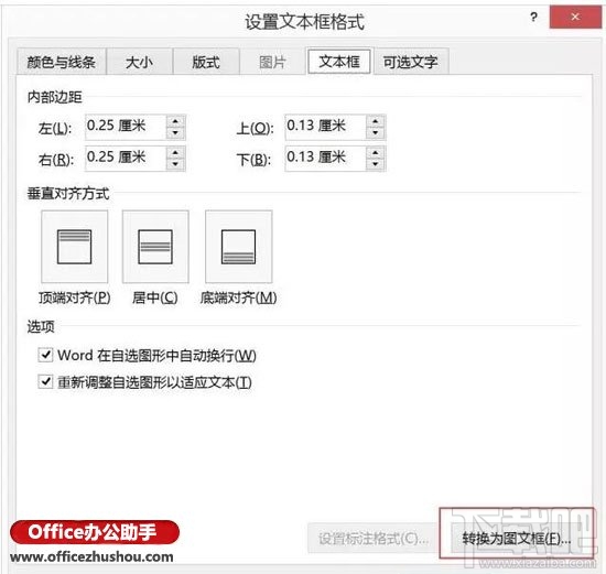 Word怎么打印?七种常见的Word打印设置技巧