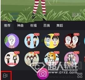 逗拍怎么关闭视频循环播放