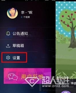 逗拍怎么关闭视频循环播放