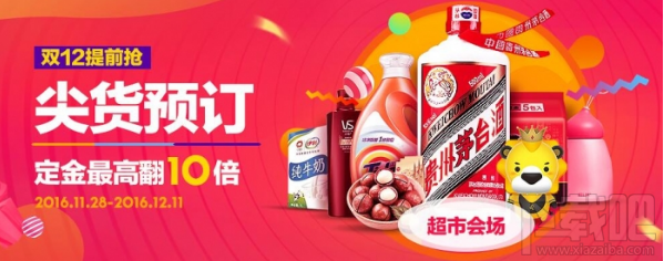 2016苏宁易购双12有什么活动？双12苏宁易购活动介绍