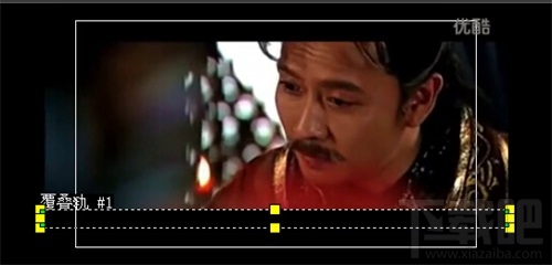 会声会影x8如何去除视频中的字幕