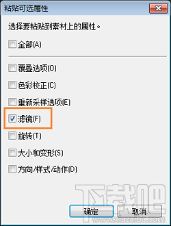 会声会影x8滤镜怎么用