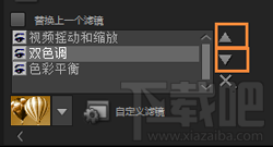 会声会影x8滤镜怎么用