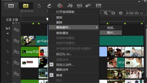 怎么使用会声会影x8模板