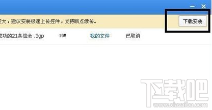 百度云上传不了文件怎么回事 百度云无法上传文件怎么办