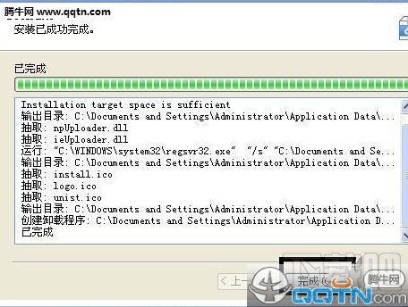 百度云上传不了文件怎么回事 百度云无法上传文件怎么办