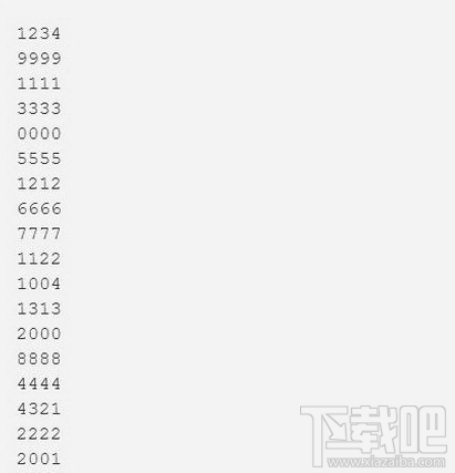 如何保护好网络隐私？简易网络隐私保护攻略