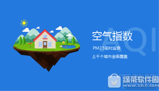 人生日历怎么管理应用？人生日历管理应用方法