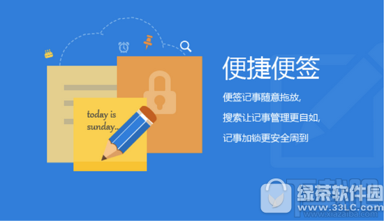 人生日历怎么管理应用？人生日历管理应用方法