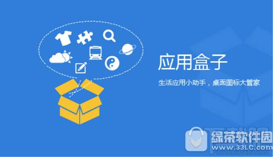 人生日历怎么管理应用？人生日历管理应用方法